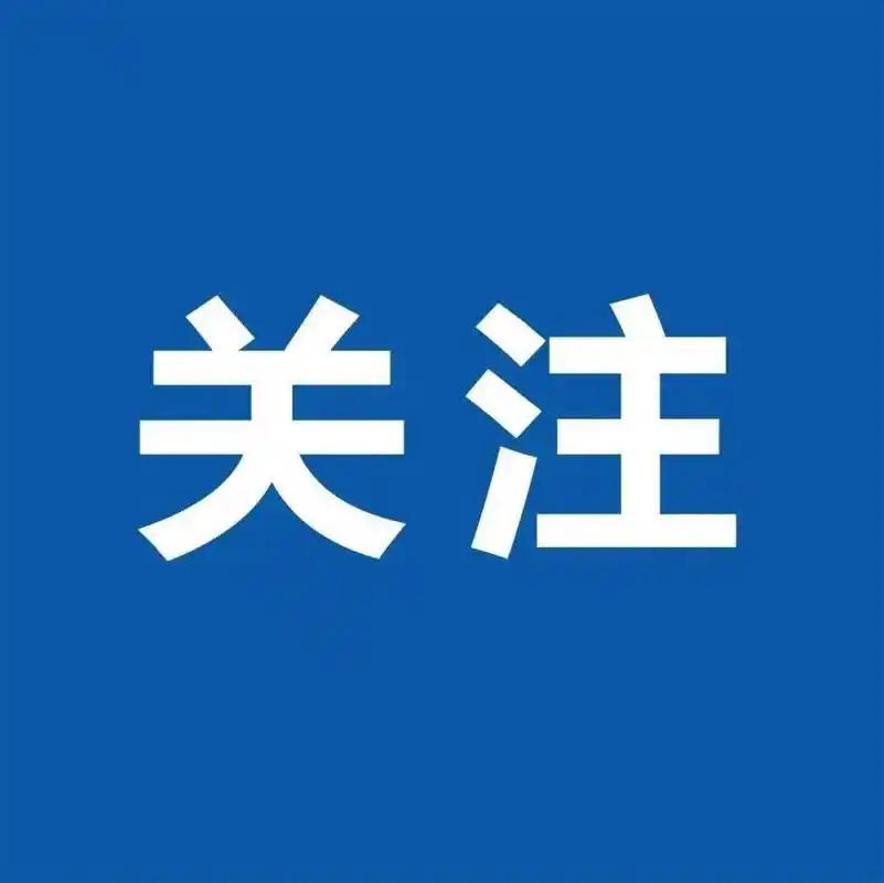 商洛市審計(jì)局對(duì)市城投公司審計(jì)進(jìn)點(diǎn)工作會(huì)順利召開(kāi)